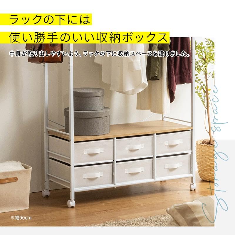キャスター付き ハンガーラック 下 収納ボックス Amazon ハンガー